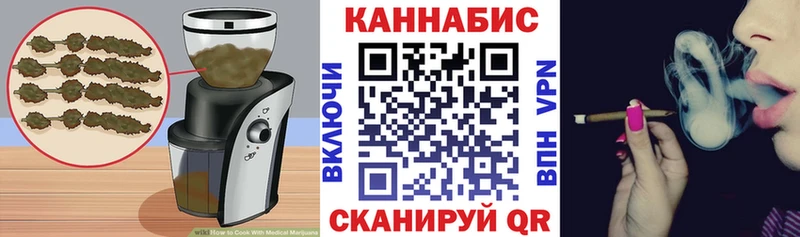 Печенье с ТГК марихуана  Дыгулыбгей 