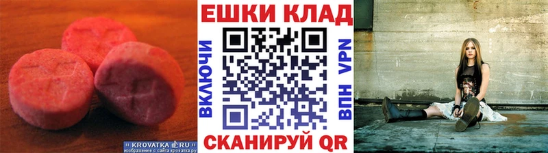 Экстази Philipp Plein  Дыгулыбгей 