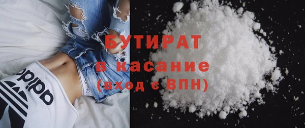 MESCALINE Армянск