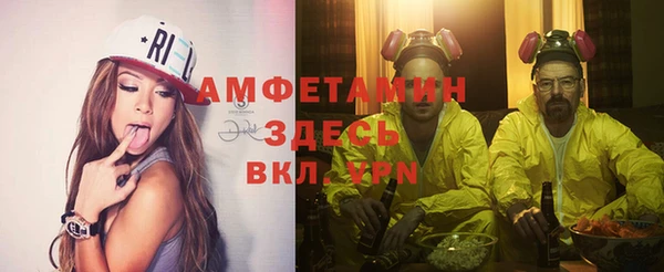 MESCALINE Армянск
