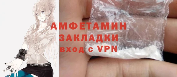 ECSTASY Арсеньев