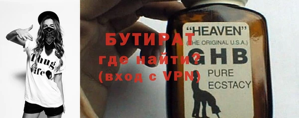 ECSTASY Арсеньев