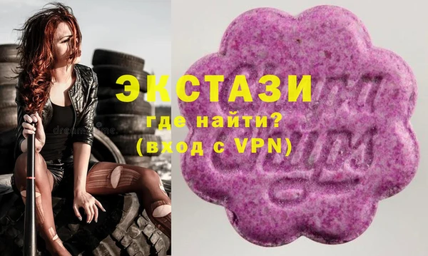 MESCALINE Армянск