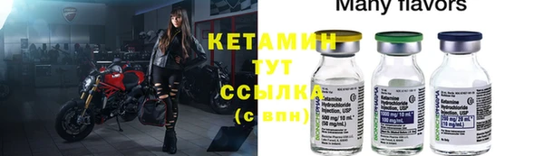 ECSTASY Арсеньев