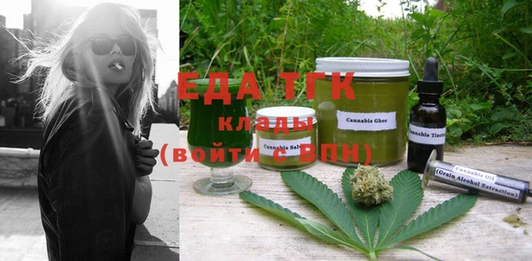 ECSTASY Арсеньев
