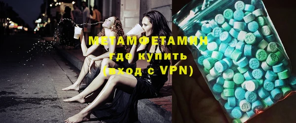 MESCALINE Армянск