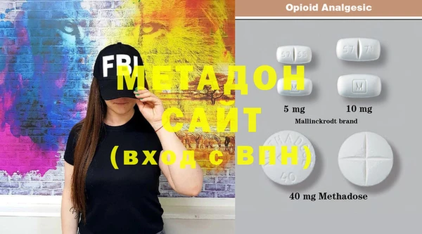 MESCALINE Армянск