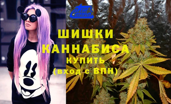 MESCALINE Армянск
