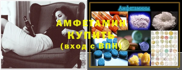 ECSTASY Арсеньев
