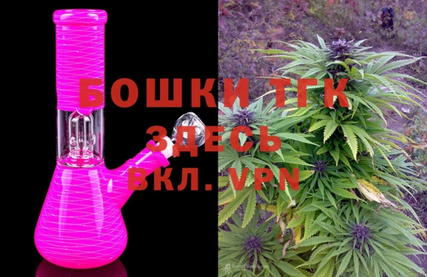 ECSTASY Арсеньев