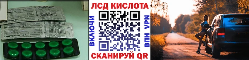 Лсд 25 экстази кислота Дыгулыбгей