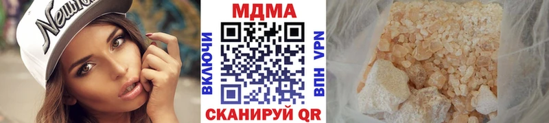 сайты даркнета телеграм  Дыгулыбгей  MDMA молли  где купить наркоту 