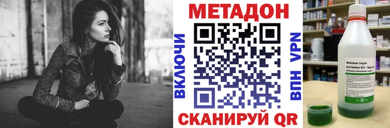 гидра tor  как найти закладки  Дыгулыбгей  Метадон methadone 